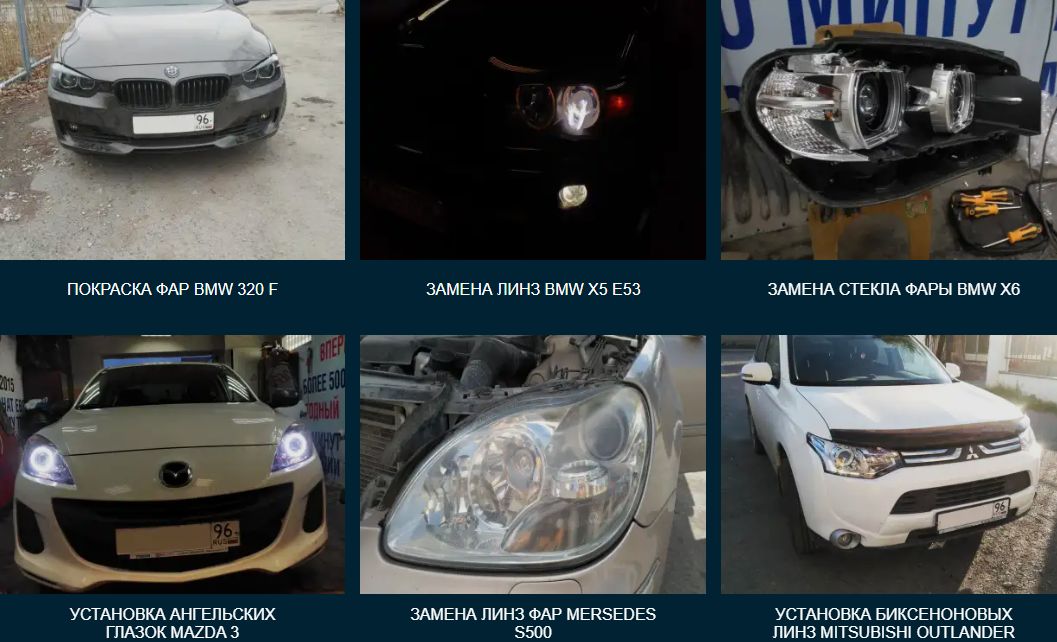 Скриншот 25-09-2025 112851